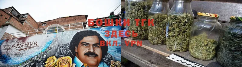 наркотики  Ярославль  Каннабис Ganja 